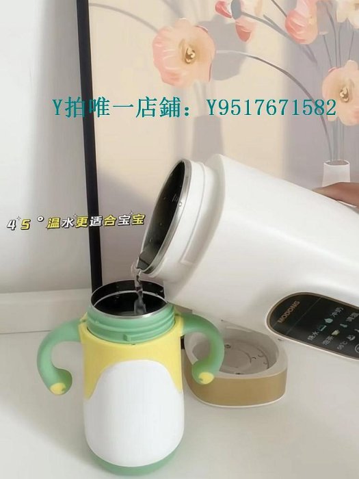 燒水壺 摩動燒水杯便攜式小型恒溫壺調奶器電熱水杯加熱保溫杯旅行熱水壺