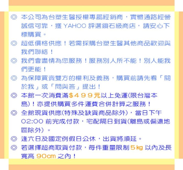 台塑生醫 洗寶環保標章洗潔精4kg*4桶 箱購