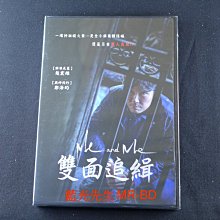 [藍光先生DVD] 雙面追緝 Me And Me ( 得利正版 )