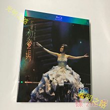 明星演唱會 藍光盒裝 江蕙初登場演唱會live 藍光碟BD高清1080P盒裝收藏版 光明之路