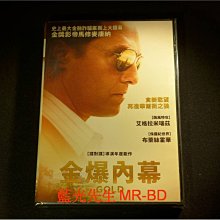 [DVD] - 金爆內幕 Gold ( 得利公司貨 )