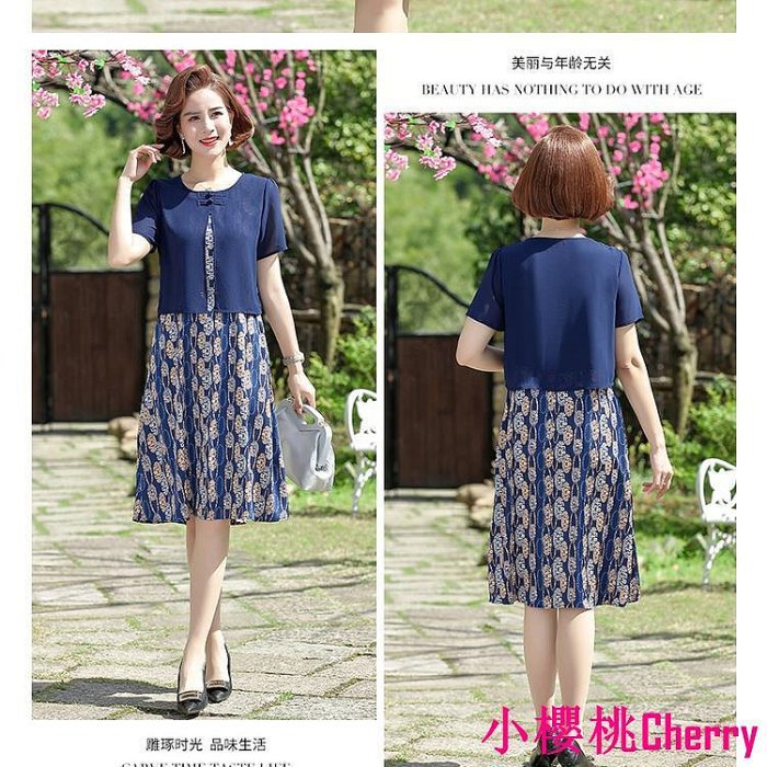 小櫻桃Cherry【】兩件式套裝媽媽洋裝大尺碼媽媽衣服婚宴禮服喜宴穿搭大尺碼婆婆裝中年媽媽夏裝洋裝洋氣40歲50中老年女裝氣質中長款