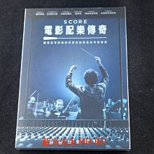 [DVD] - 電影配樂傳奇 Score ( 台灣正版 )
