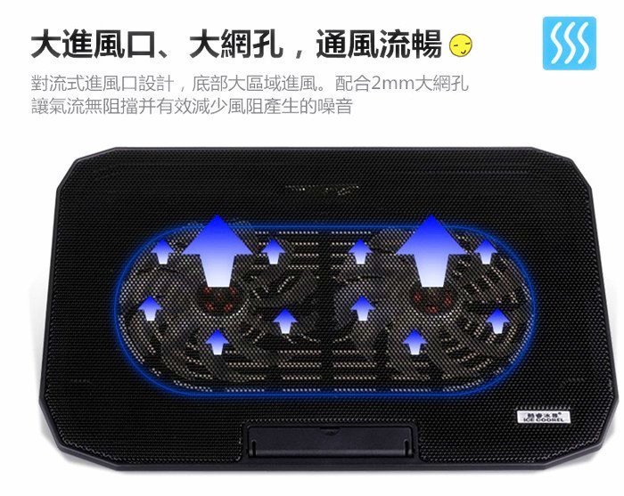 筆電散熱座風冷10/15.6吋手提 電腦散熱底 散熱墊 支架 聯想、華碩、戴爾筆電散熱座 標準版