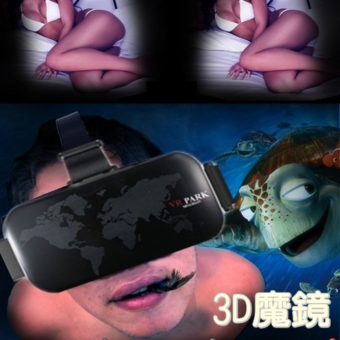 3D眼鏡 附遊戲手把 虛擬實境 VR CASE頭盔式 穿戴裝置 iOS/Android 非Vive Gear VR PS