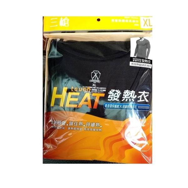 三槍牌 時尚經典舒適 TOUCH-HEAT男發熱衣 2件組 黑色 台灣製