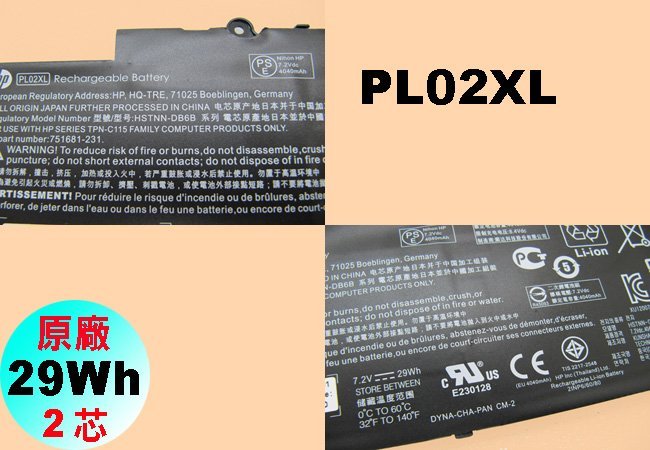 HP 電池 PL02XL 原廠 惠普 Pavilion 11-n023TU 11-n024TU 11-n025TU