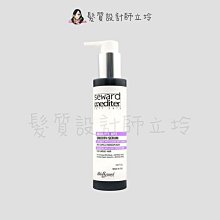 立坽『免沖洗護髮』Helen Seward婕妮雅 8/F2 抗毛躁柔順精華乳150ml (直髮) IH02