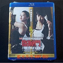 [藍光BD] - 神偷大劫案 ( 盜賊門 ) The Thieves
