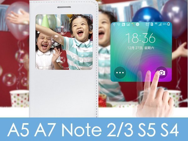 蝦靡龍美【SA394】三星 A8 A5 A7 Note 3 2 S4 S5 智能視窗皮套 免掀蓋 手機套 保護殼 保護套