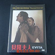 [藍光先生DVD] 阿根廷別為我哭泣 ( 貝隆夫人 ) Evita