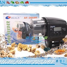 【魚店亂亂賣】日生微電腦自動餵食器AF-2009D(迷你款) LCD數字顯示螢幕(防潮設計孔蓋)台灣公司貨