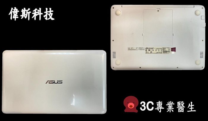 ☆偉斯科技☆Asus 華碩 L402S N3150/4G/240G /Windos10/14吋 商務 輕鬆帶 外觀良好 功能正常 二手 中古筆電 筆記型電腦