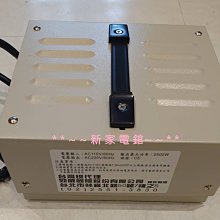 *~新家電錧~*【博朗格 勁威】升壓器 110V轉220V  現貨