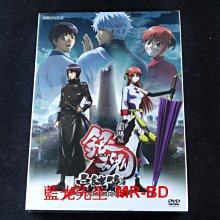 [DVD] - 銀魂完結篇：永遠的萬事屋 Gintama：The Final Chapte ( 海樂正版 )