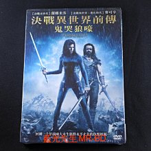 [藍光先生DVD] 決戰異世界前傳：鬼哭狼嚎 Underworld :Rise of the Lycans (得利正版)