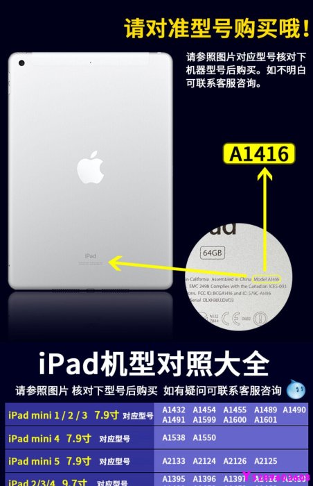 ipad4鋼化膜ipad3全屏ipad2蘋果ipd2平板電腦
