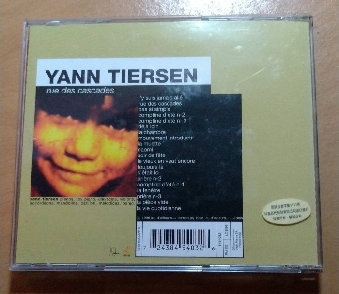 CD【法語歐版/二手】《YANN TIERSEN / RUE DES CASCADES 水瀑之路》