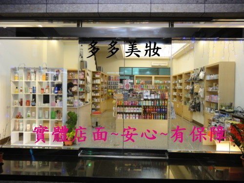 ※《多多美妝》※ 契爾氏激光極淨白去角質潔面膠 30ml (全新品/中文標)