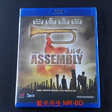 [藍光先生BD] 集結號 Assembly - 馮小剛作品