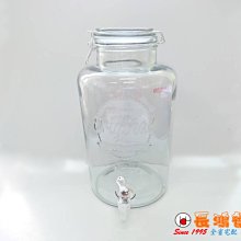 *~ 長鴻餐具~*7L密封式玻璃冷飲壺 (促銷價) 237H3529-32現貨+預購