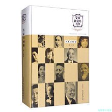 【福爾摩沙書齋】“安慶新文化百年”系列·名家書畫卷