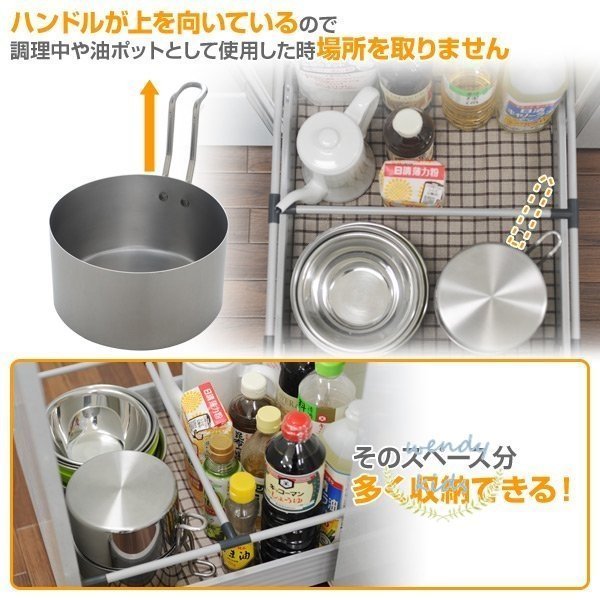 【現貨】【Wendy Kids】日本進口 日本製 Arnest 不鏽鋼 天婦羅 油炸鍋 兩件組