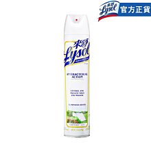 來舒Lysol 噴霧抗菌清潔劑 清爽亞麻18oz