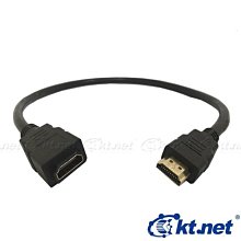 ~協明~ KTNET  HDMI 公對母1080P延長線 - 50CM / 信號傳輸穩定，畫面清晰