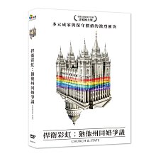 [DVD] - 捍衛彩虹：猶他州同婚爭議 Church & State ( 采昌正版 )