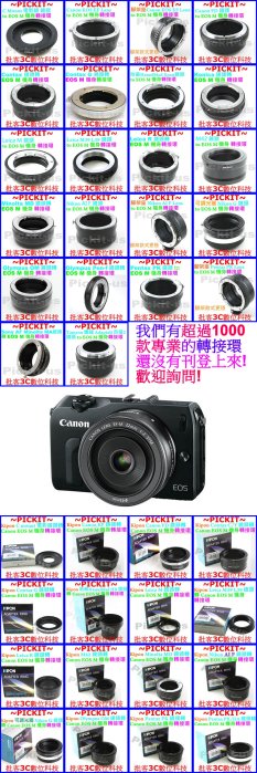 KIPON Praktica Prakticar PB鏡頭轉佳能Canon EOS M EF-M類單眼微單眼相機身轉接環