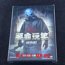 [DVD] - 要命玩笑 HAZMAT ( 台灣正版 )
