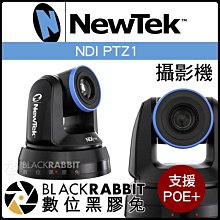 數位黑膠兔【 預訂 NewTek NDI PTZ1 攝影機 支援POE+ 】 遙控 高畫質 直播 視訊 錄影 電影 會議