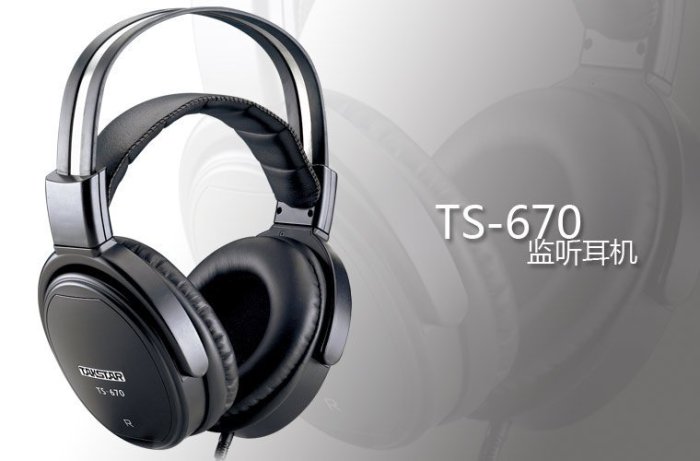 Takstar TS-660 高CP值 耳罩式 監聽耳機