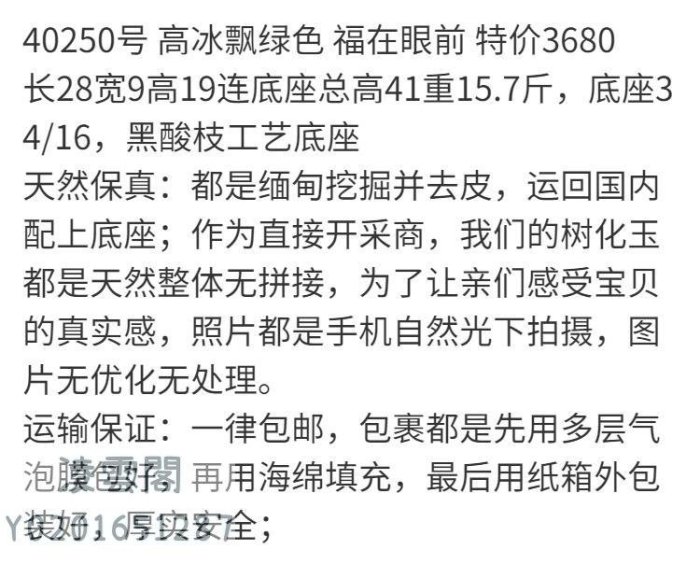 【一物一圖 主圖款】緬甸樹化玉擺件天然樹化石原石木化玉奇石木化石硅化木家居40250