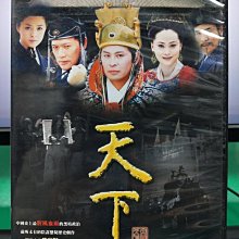 影音大批發-S07-016-正版DVD-大陸劇【天下／共6片42集】-宋佳 王亞楠 王繪春 蔣欣 聶遠(直購價)