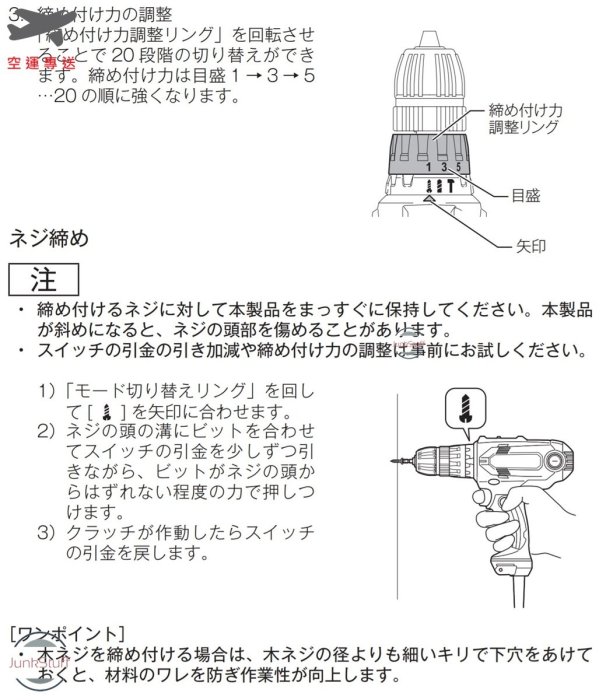 Makita 日本牧田 MHP001 多功能有線電鑽 木工 鐵工 水電 水泥 電動螺絲起子 可調扭力 震動 兩段變速