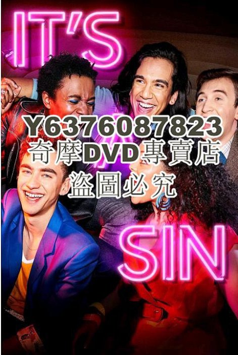 DVD影片專賣 2021同性英劇《這是罪 It's a Sin/男孩們/Boys/同為罪》全5集 高清英語中字