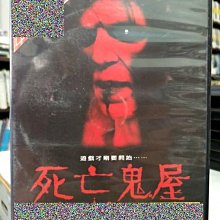 挖寶二手片-M06-072-正版DVD-電影【死亡鬼屋】-強納森切瑞 克林特霍華(直購價)