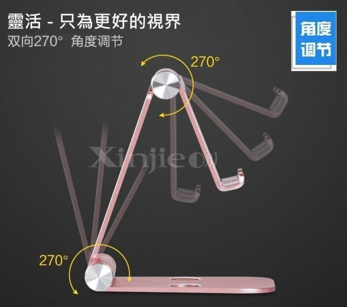 信捷戶外【i53】新款鋁合金手機平板支架 雙摺疊收納 便攜 桌面支架 可調節角度折疊金屬支架