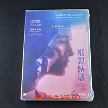 [DVD] - 盲女驚心 ( 婚裂誘惑 ) All I See Is You