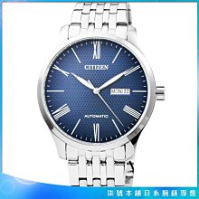 【柒號本舖】 CITIZEN星辰機械鋼帶男錶-藍面 / NH8350-59L