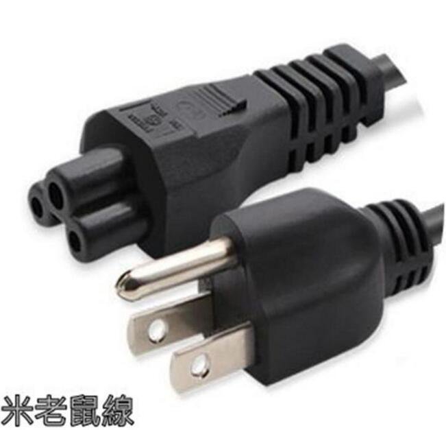 【鑫巢】(3孔筆記型電腦變壓器電源線)-電腦電源線 筆電電源線 米老鼠線 三孔線 梅花電源線