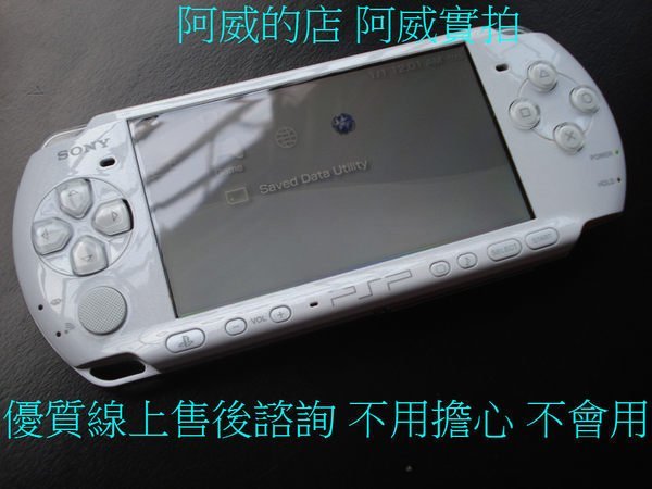 PSP 3007 主機+16G 套裝+初音2+線上售後諮詢 多色選擇 PSP3007  外觀99新