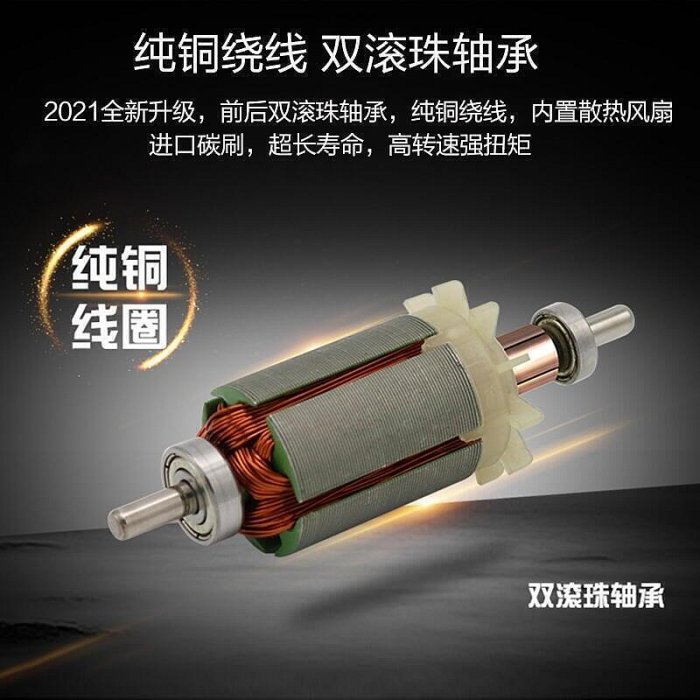 現貨：優惠殺·12v電機 24v36v電機 電風扇馬達 太陽能電瓶風扇電機 直流電機