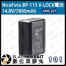 數位黑膠兔【 NiceFoto BP-115 V-LOCK電池 14.8V/7800mAh 】電池 行動電源