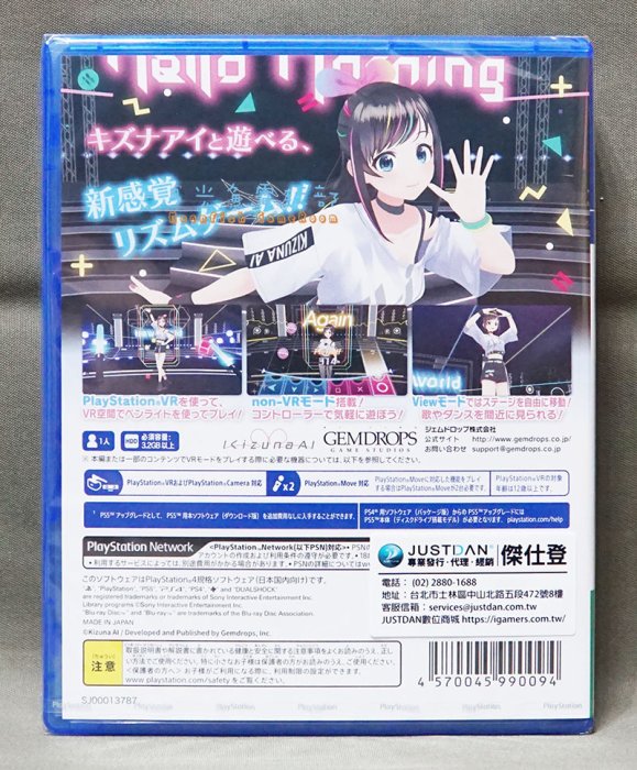 【月光魚 電玩部】全新現貨 中文版 一般版 PS4 絆愛 Kizuna AI Touch the Beat! 代理版