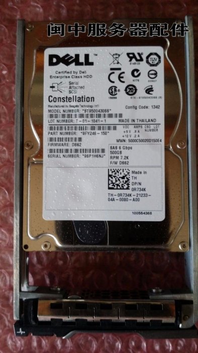 全新DELL/希捷 ST9500430SS 500G 2.5寸 6Gb SAS 7.2K 伺服器硬碟