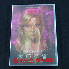 [DVD] - 迷幻空間 Woodshock (采昌正版)