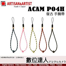 【數位達人】A&A ACAM P04H 復古手腕帶／ARTISAN&ARTIST GR3 GR3X SOFORT2